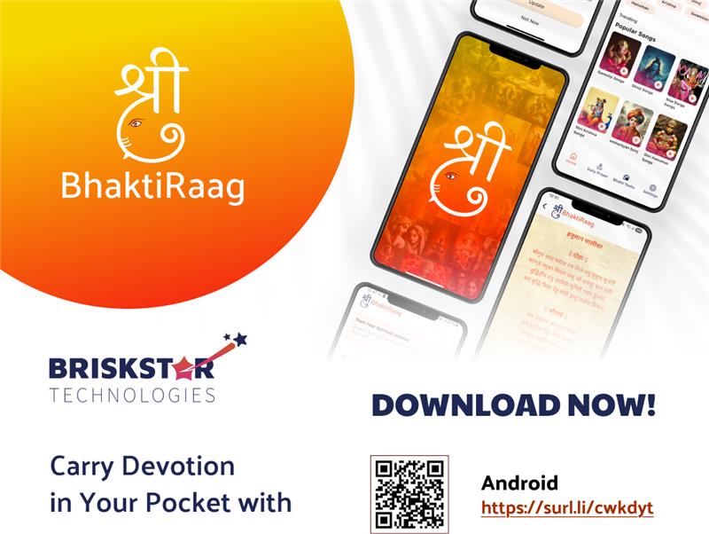 bhaktiraag